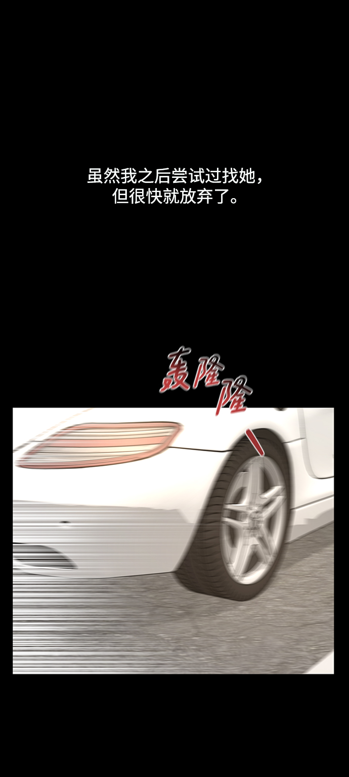 [第51话] 时尚眼泪23