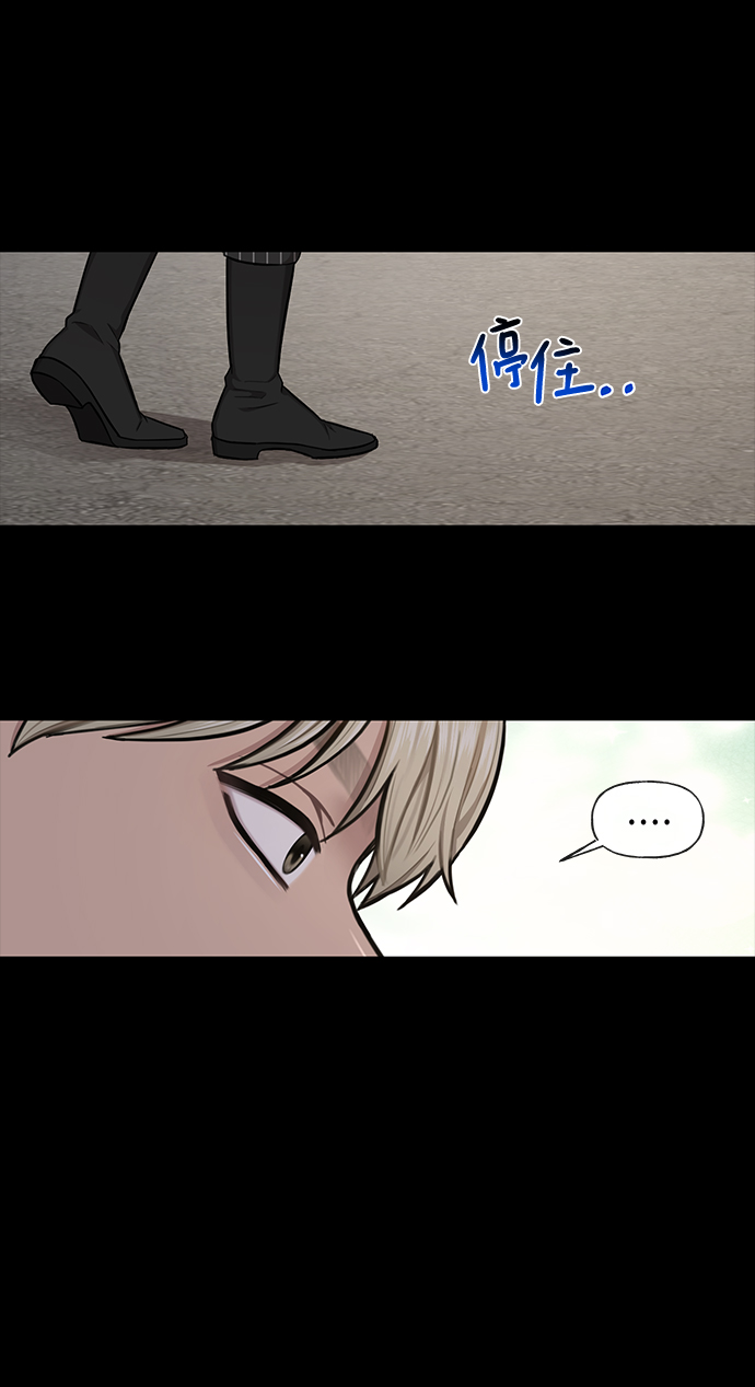[第51话] 时尚眼泪28