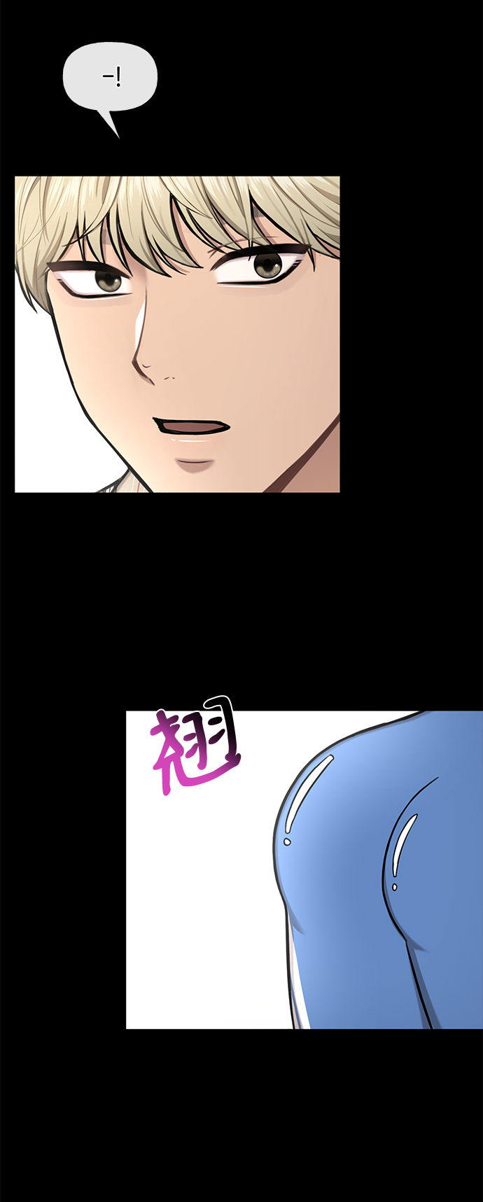 [第51话] 时尚眼泪33