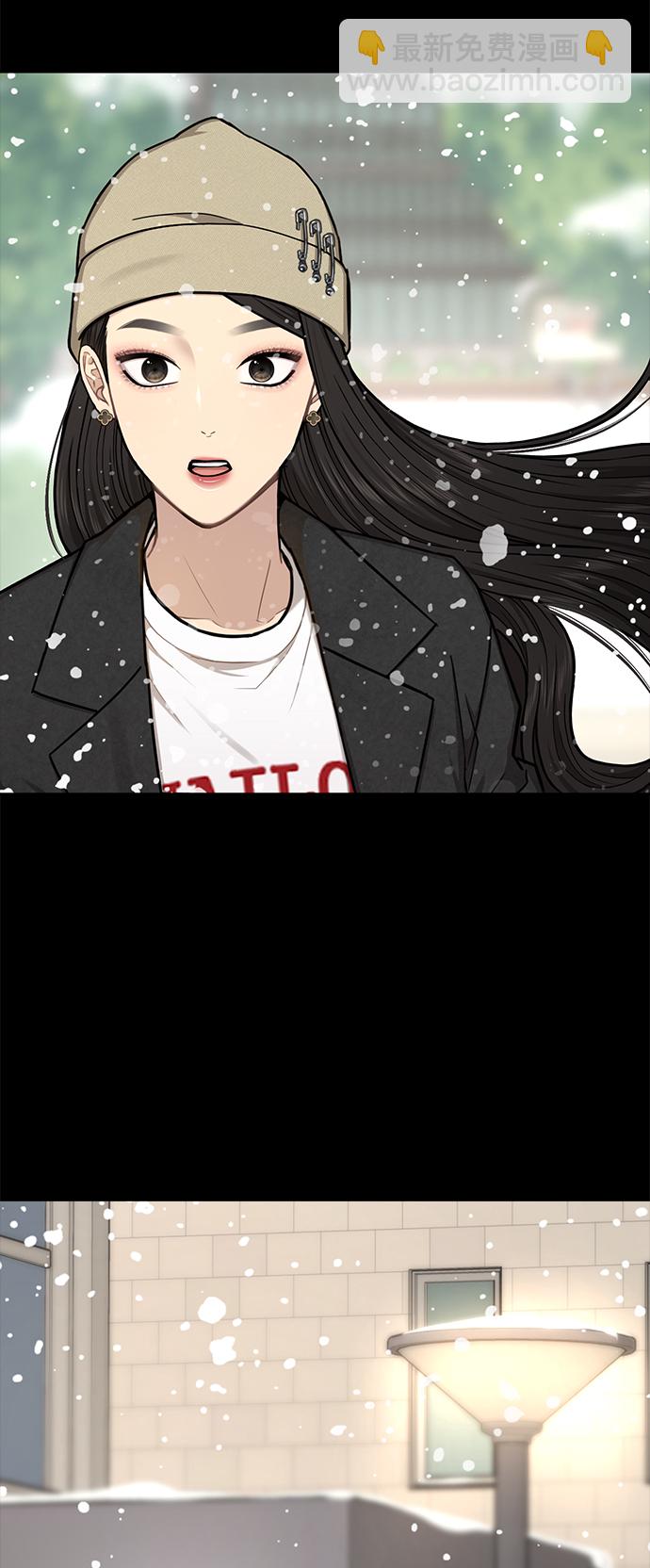 [第51话] 时尚眼泪42