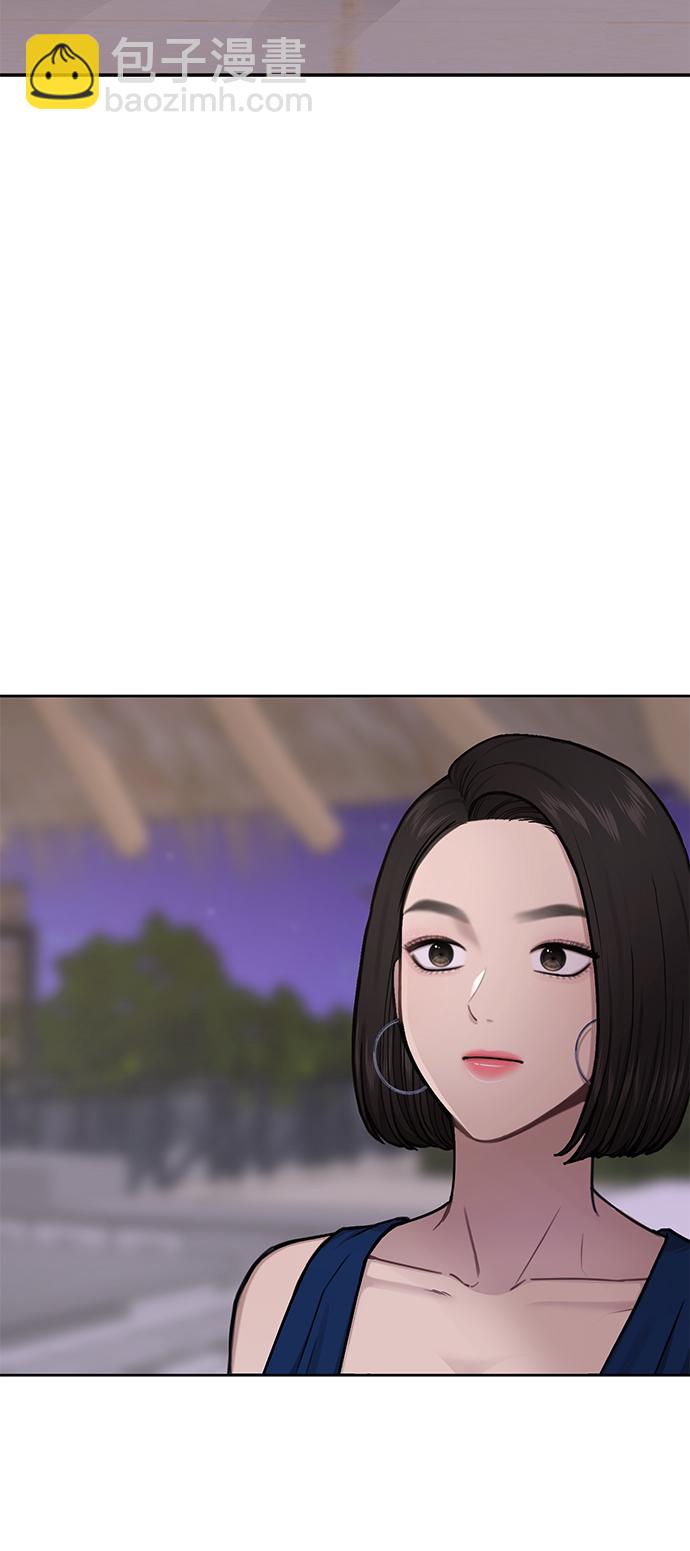 [第51话] 时尚眼泪45