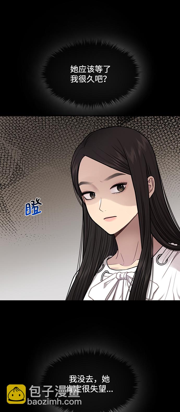 [第51话] 时尚眼泪5