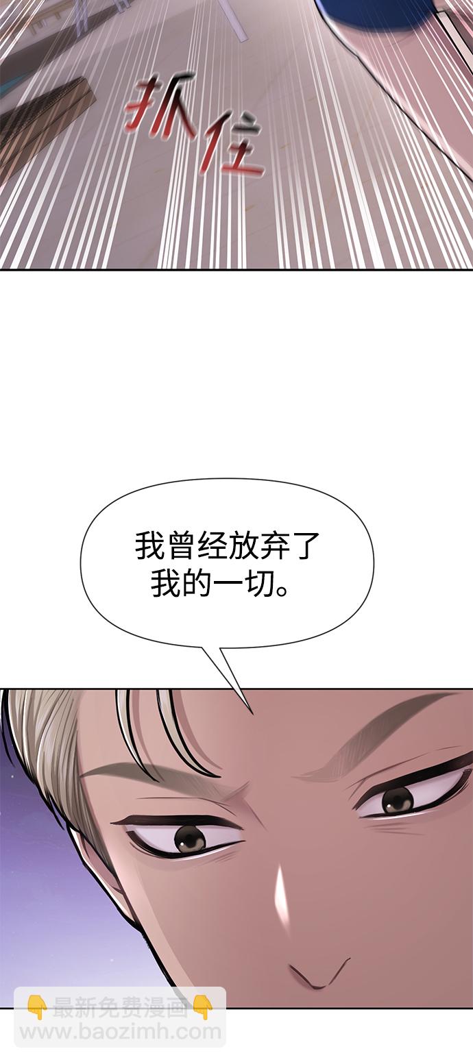 [第51话] 时尚眼泪57