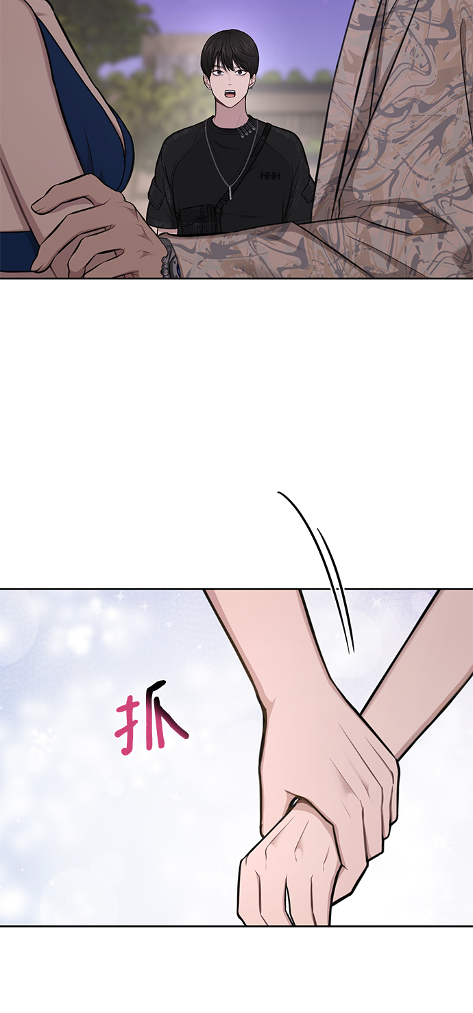 [第51话] 时尚眼泪59