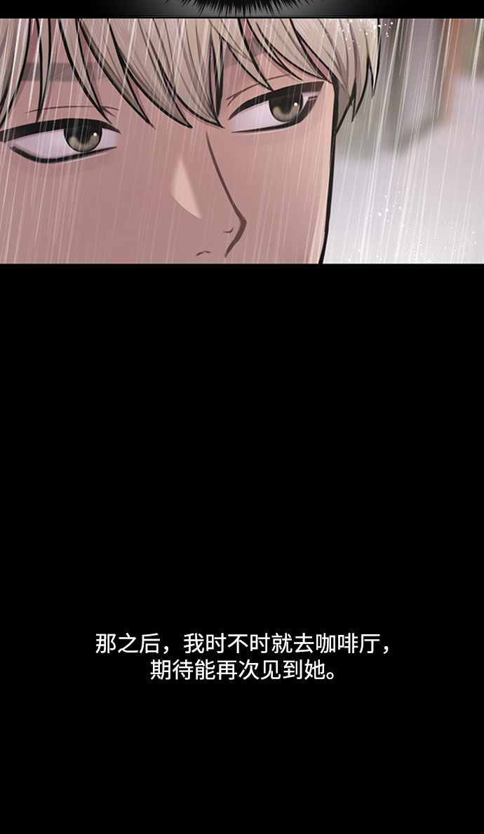 [第51话] 时尚眼泪6