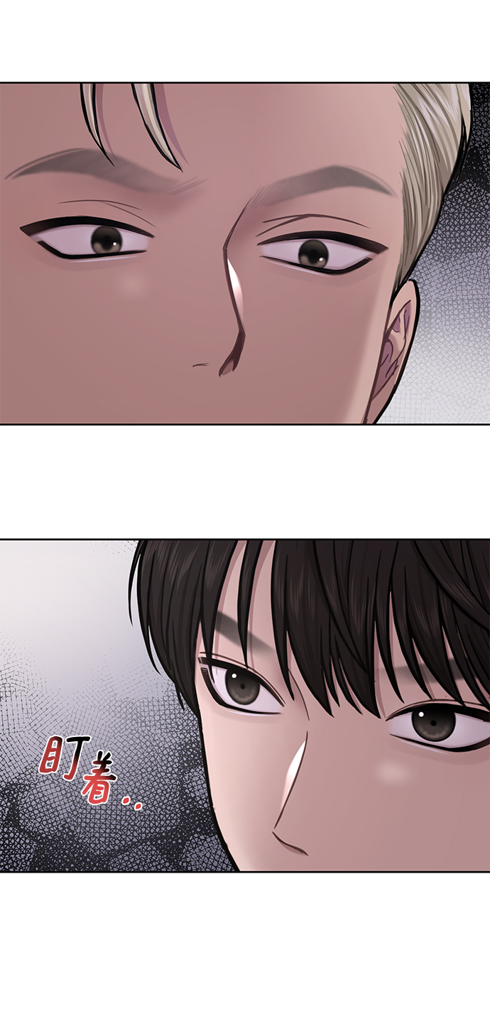 [第51话] 时尚眼泪61