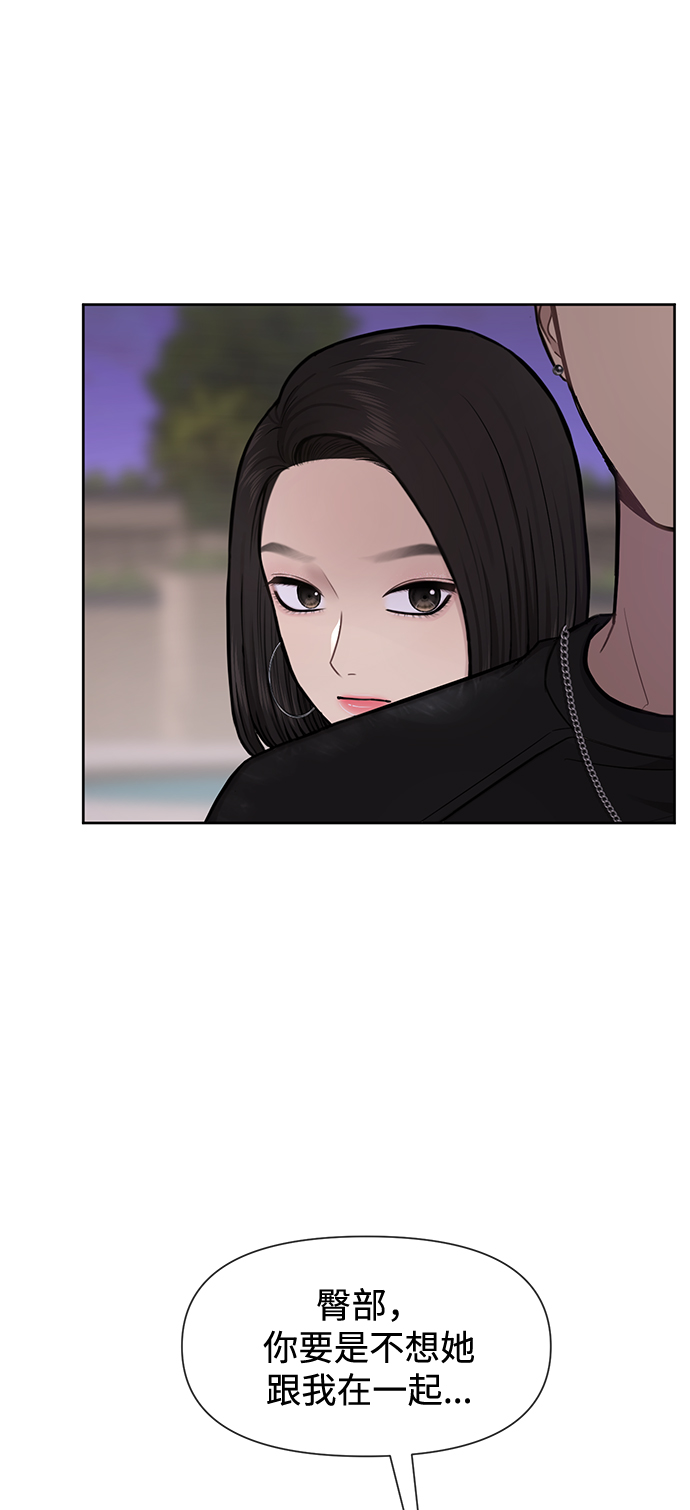 [第51话] 时尚眼泪64