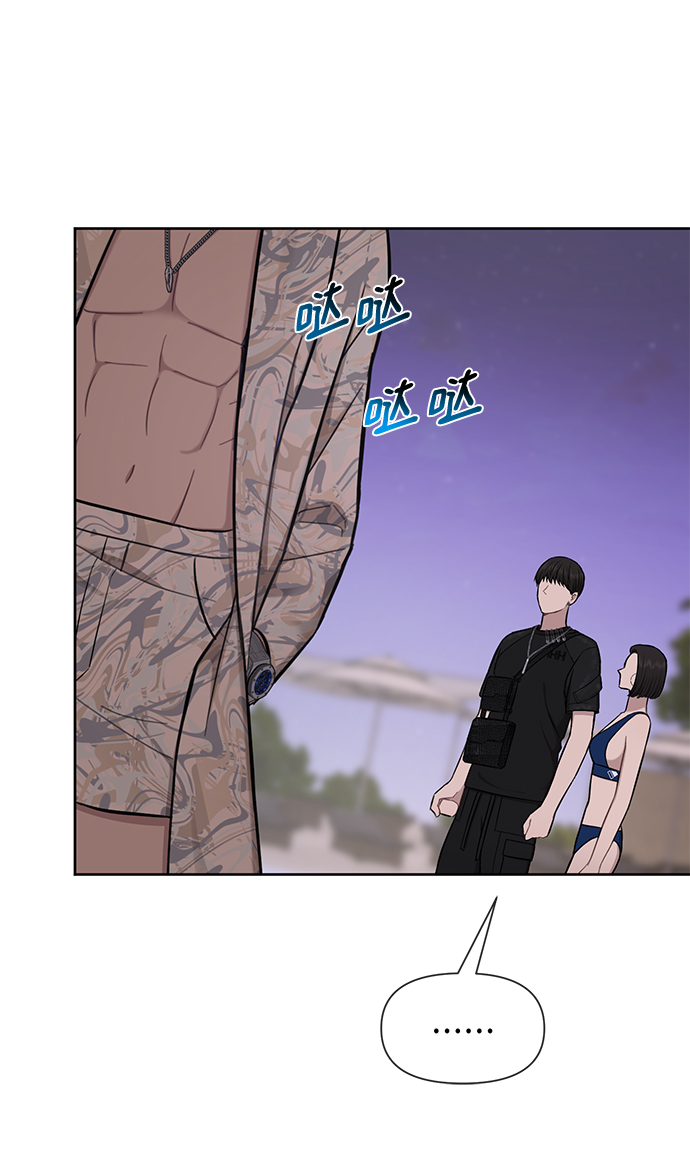 [第51话] 时尚眼泪67