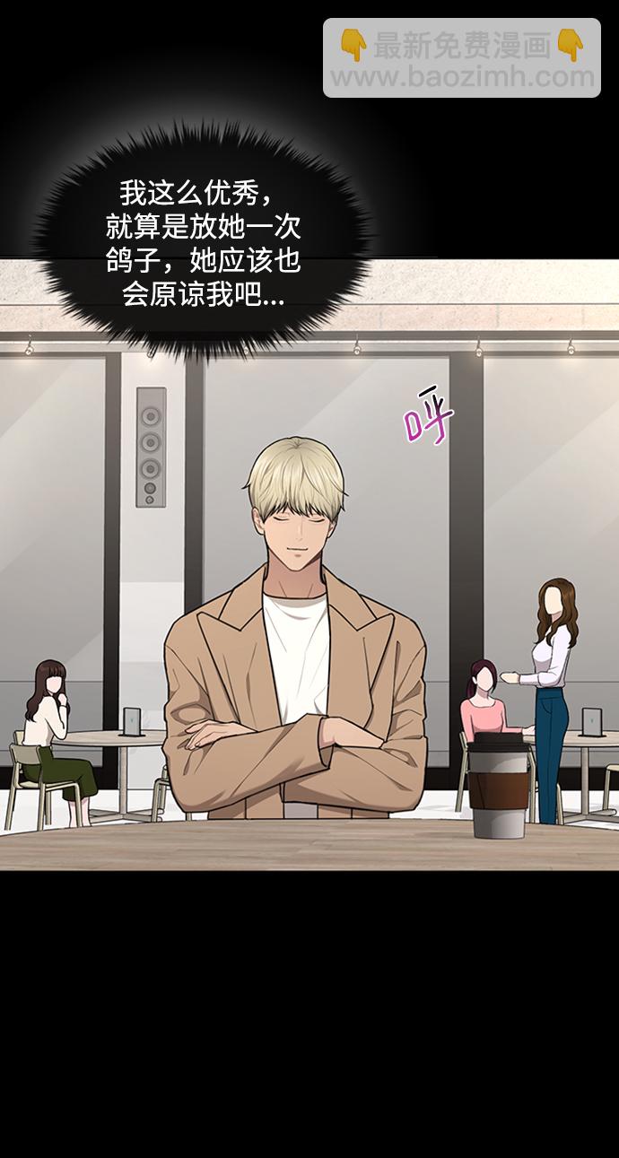[第51话] 时尚眼泪7