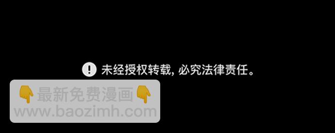 [第51话] 时尚眼泪86