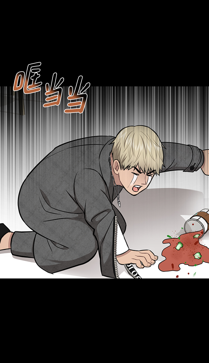 [第51话] 时尚眼泪9