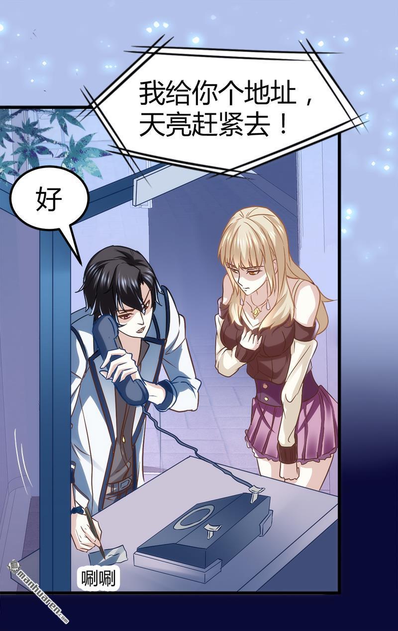 第4话 工作3