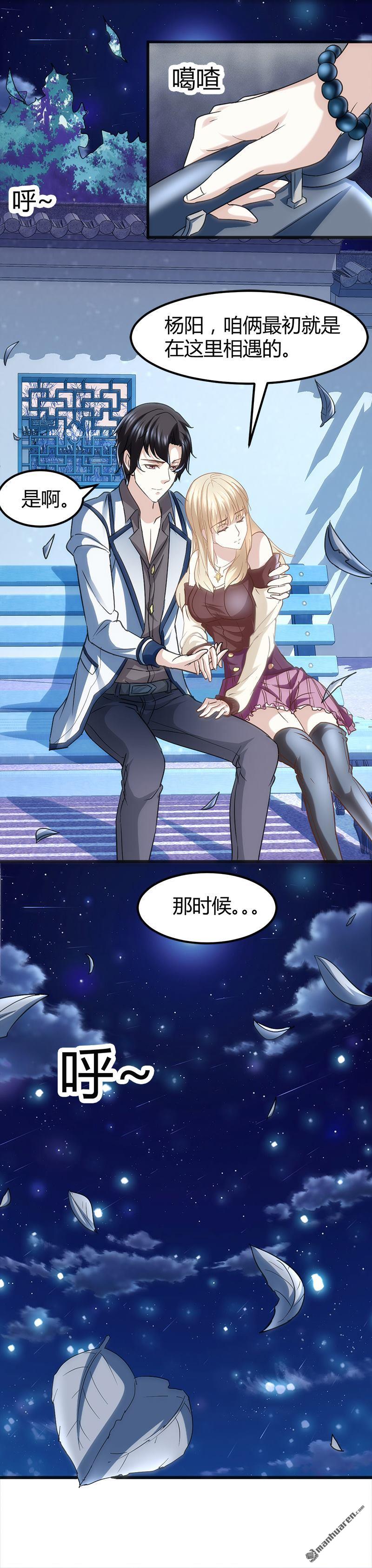 第4话 工作4