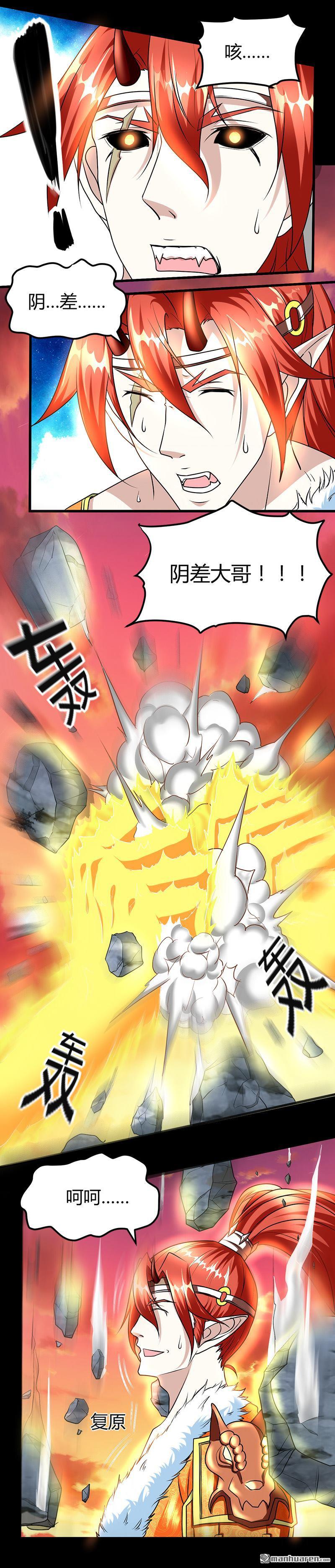第21话 价值十亿4
