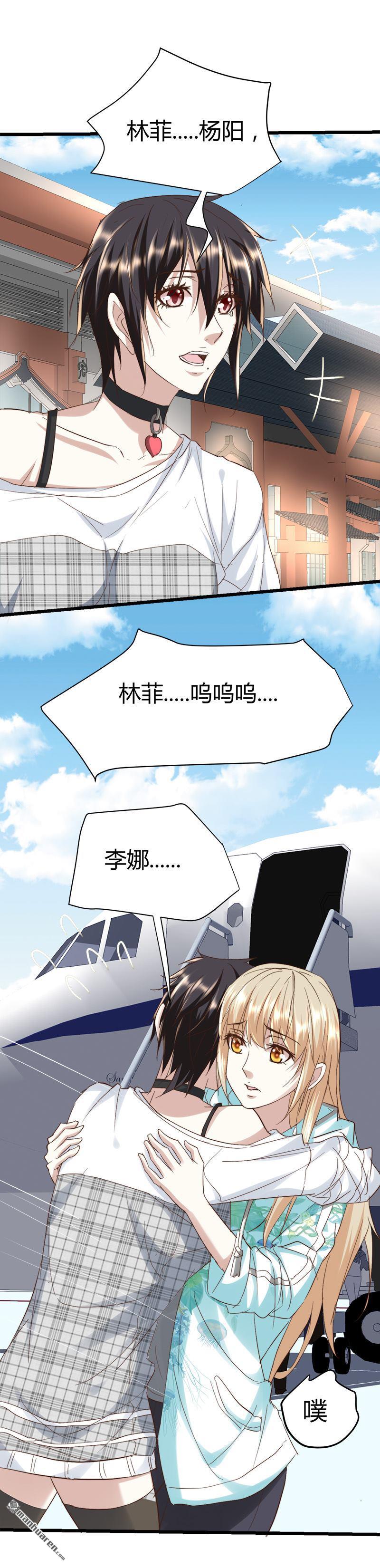 第50话 我只有她了……9