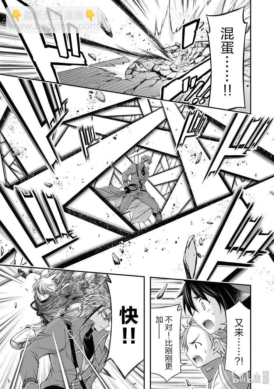5 不要道歉、向她道歉6