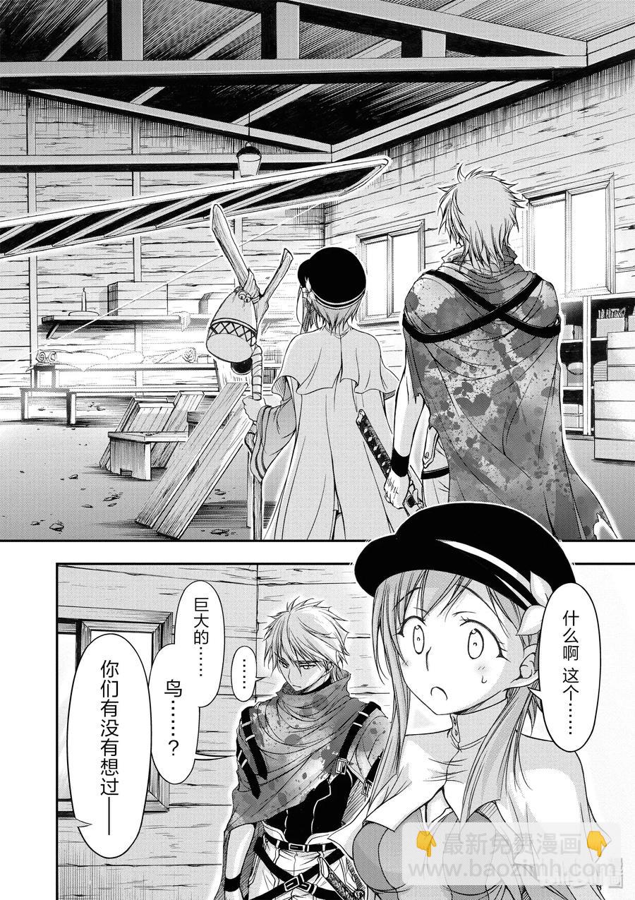 6 第六感13