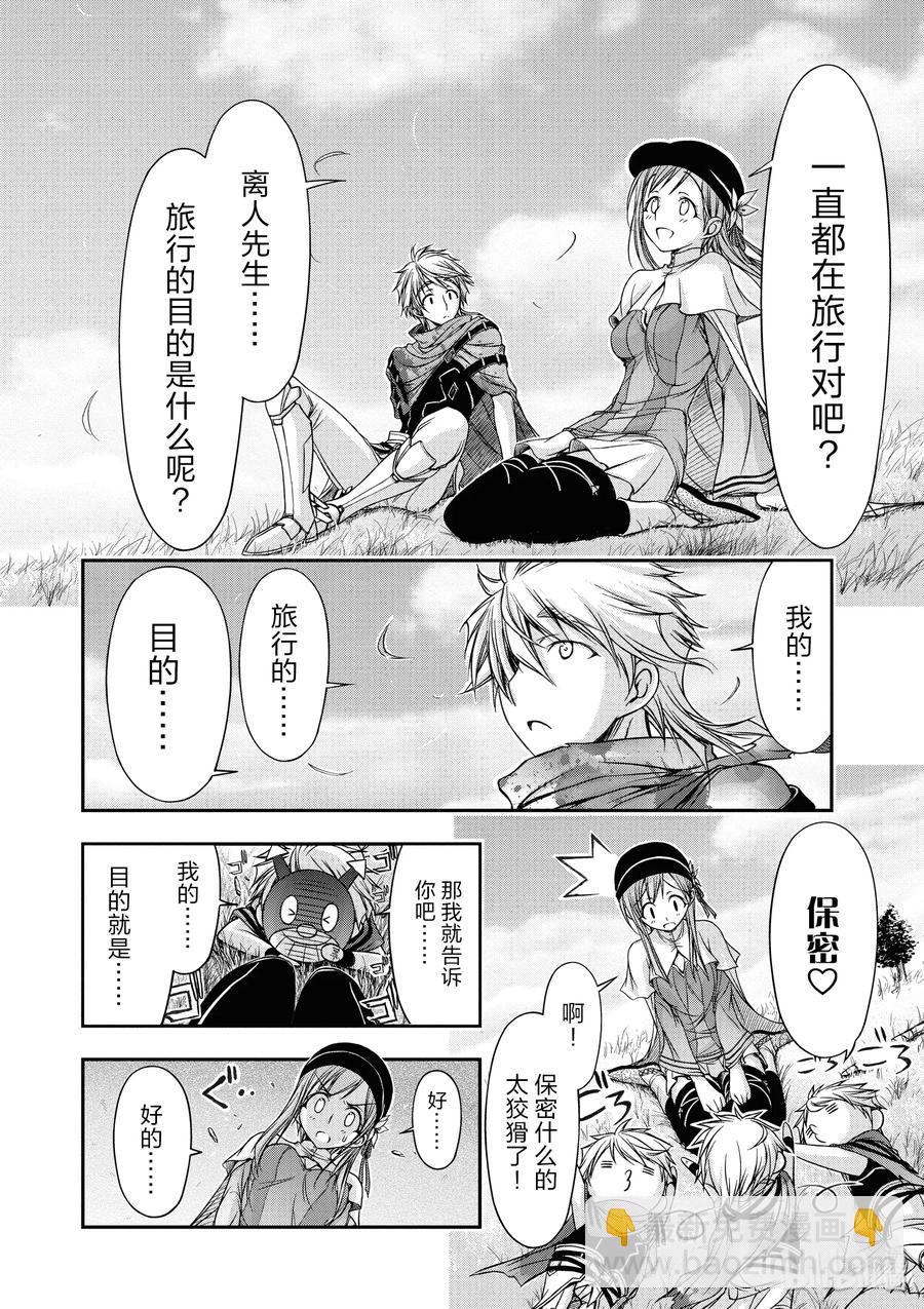 6 第六感19