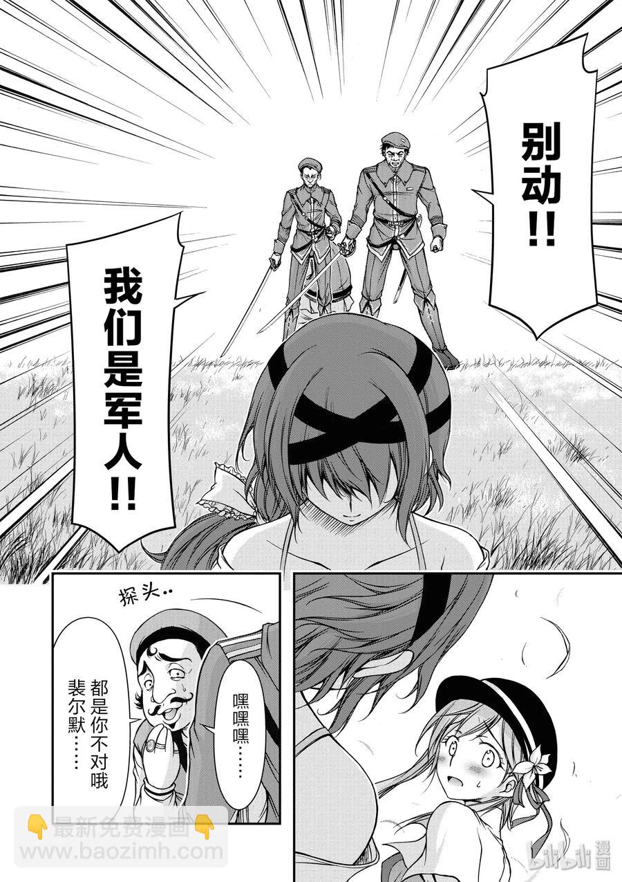 6 第六感25