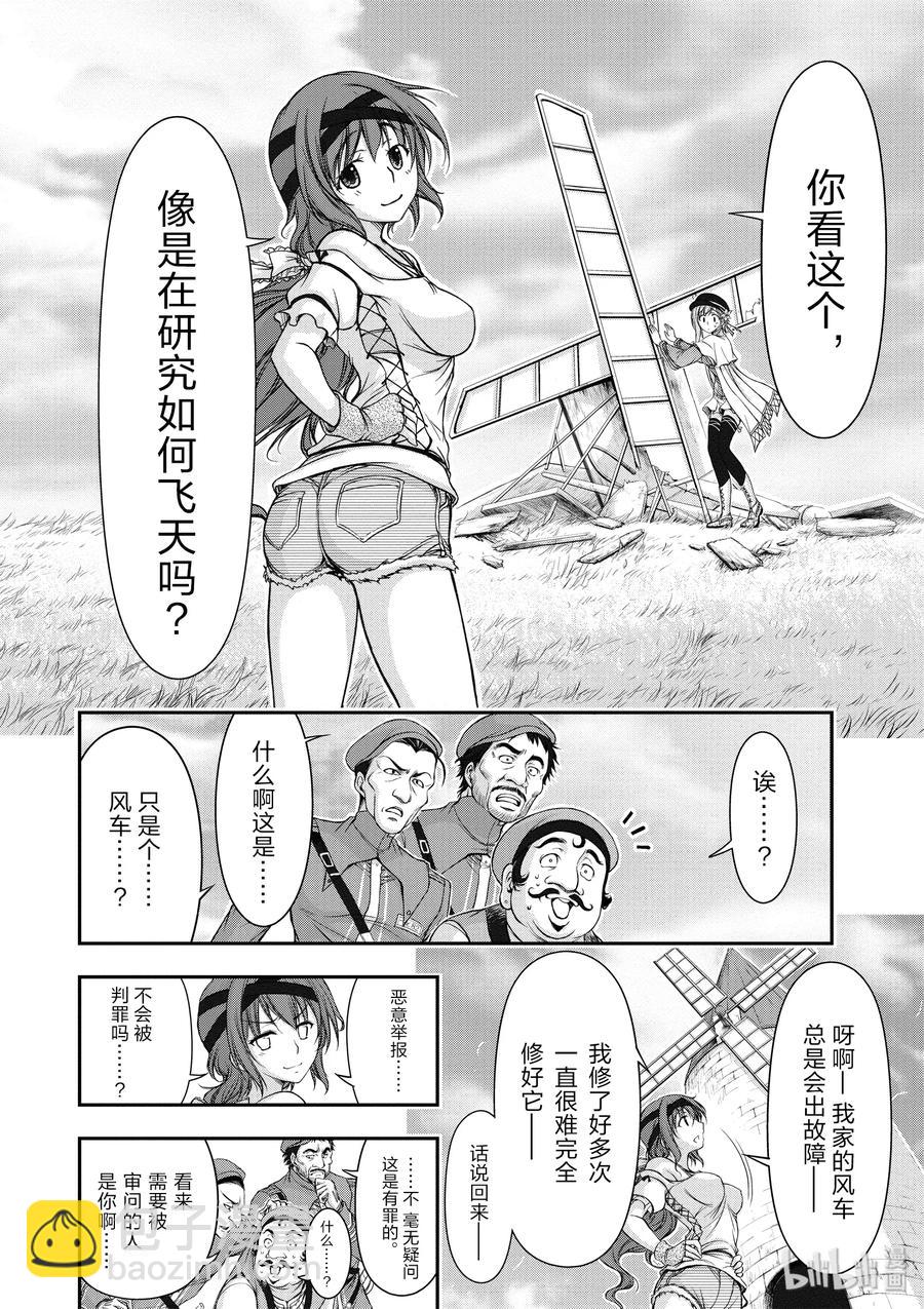 6 第六感27