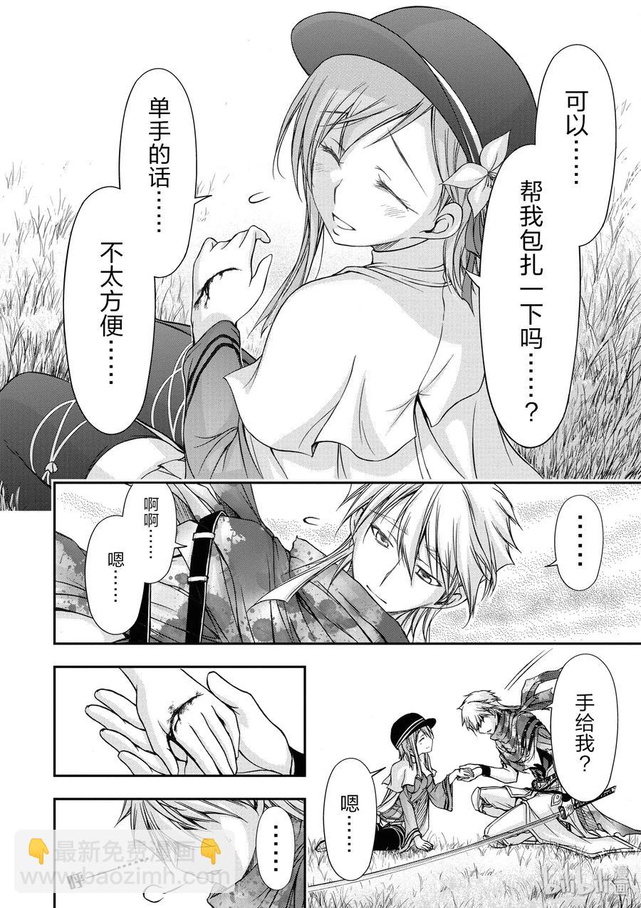 6 第六感37
