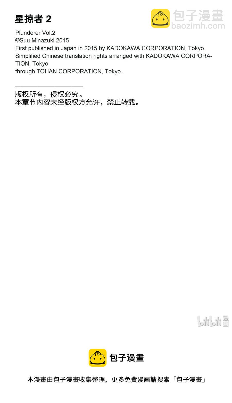 6 第六感48