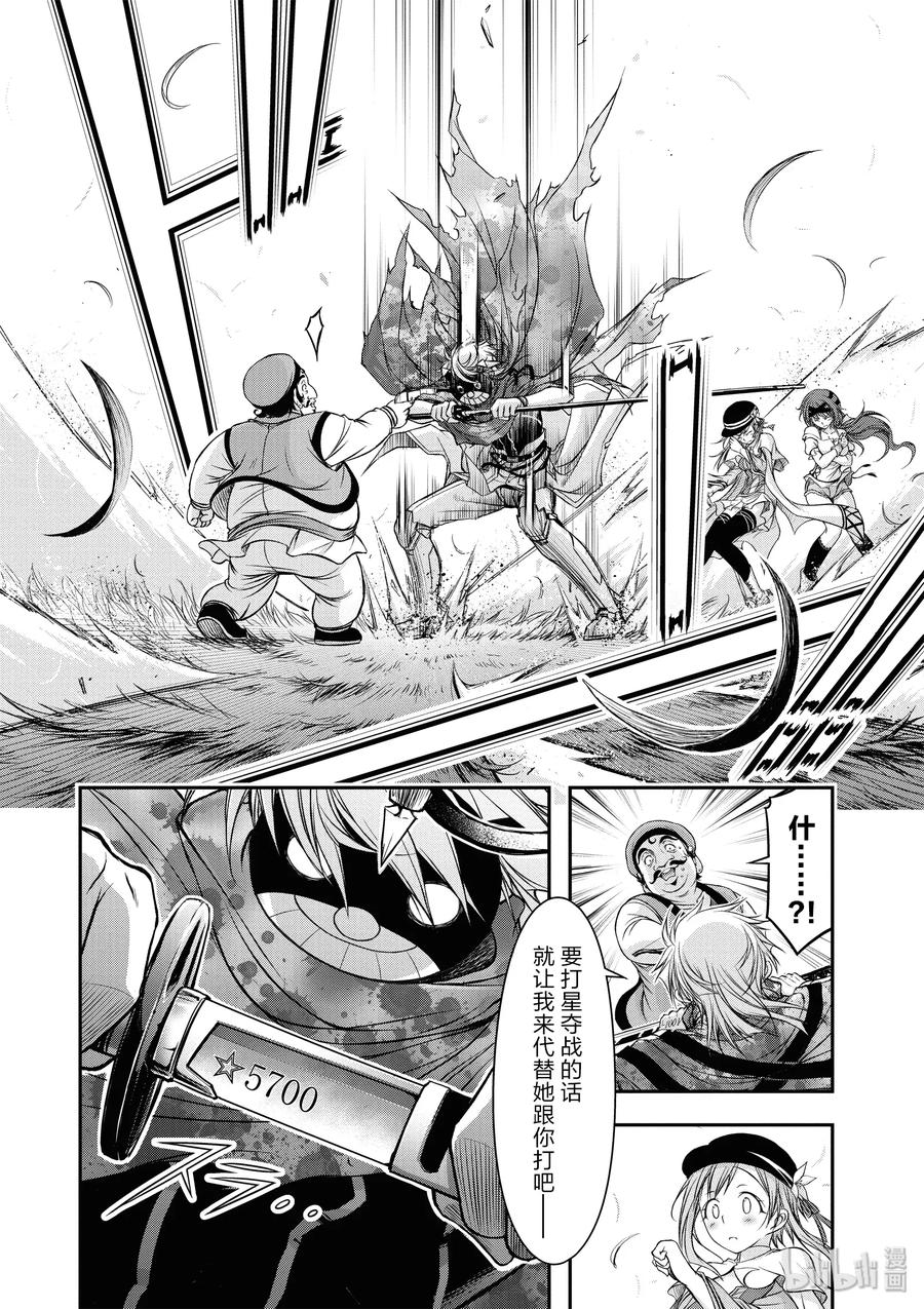 6 第六感5