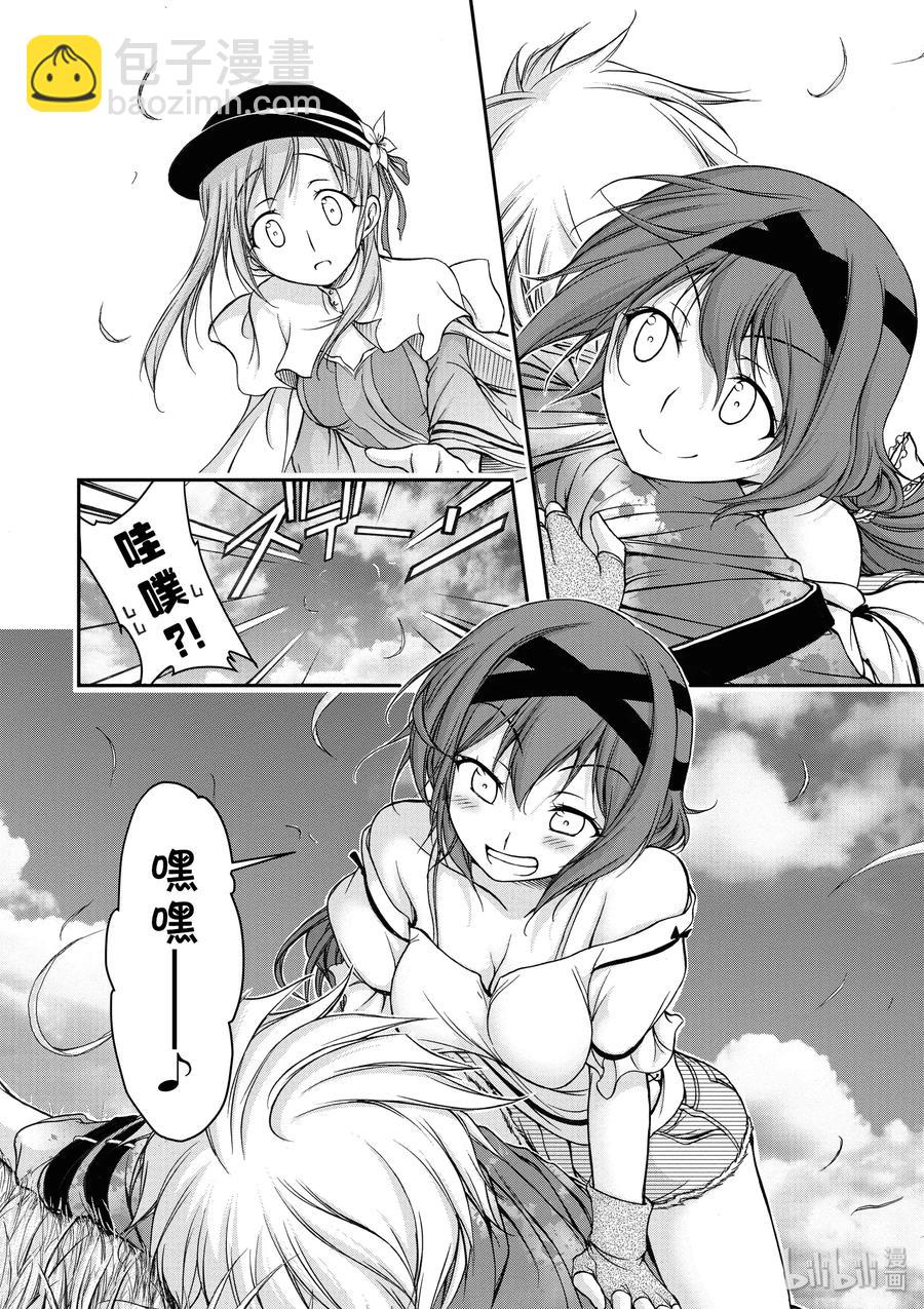 6 第六感9