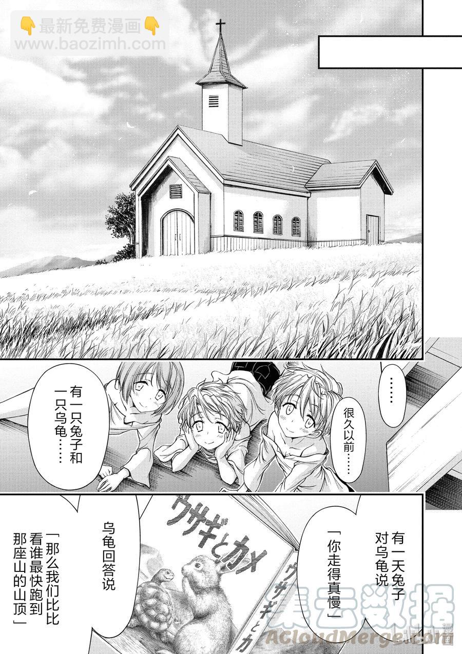 11 真本事32