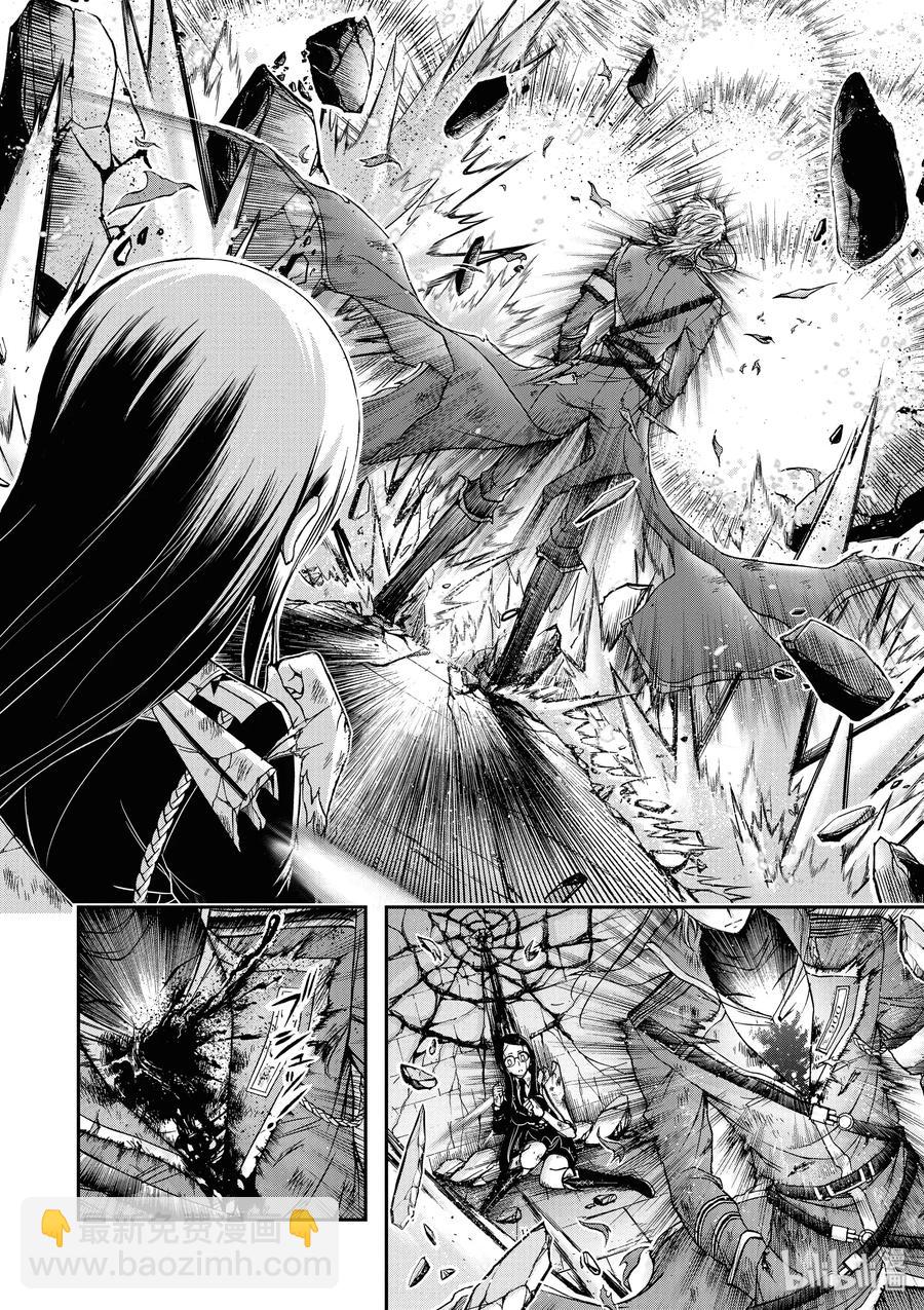 11 真本事5