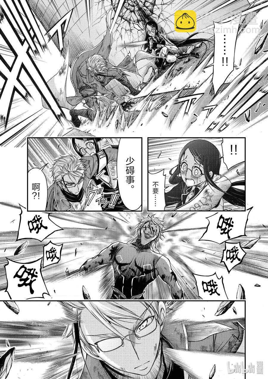 11 真本事6