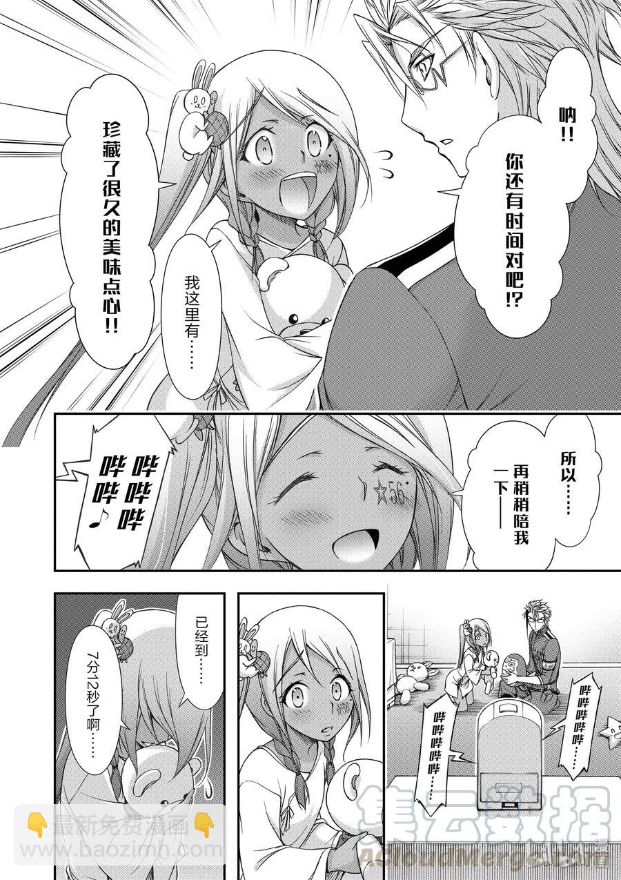 20 情书14