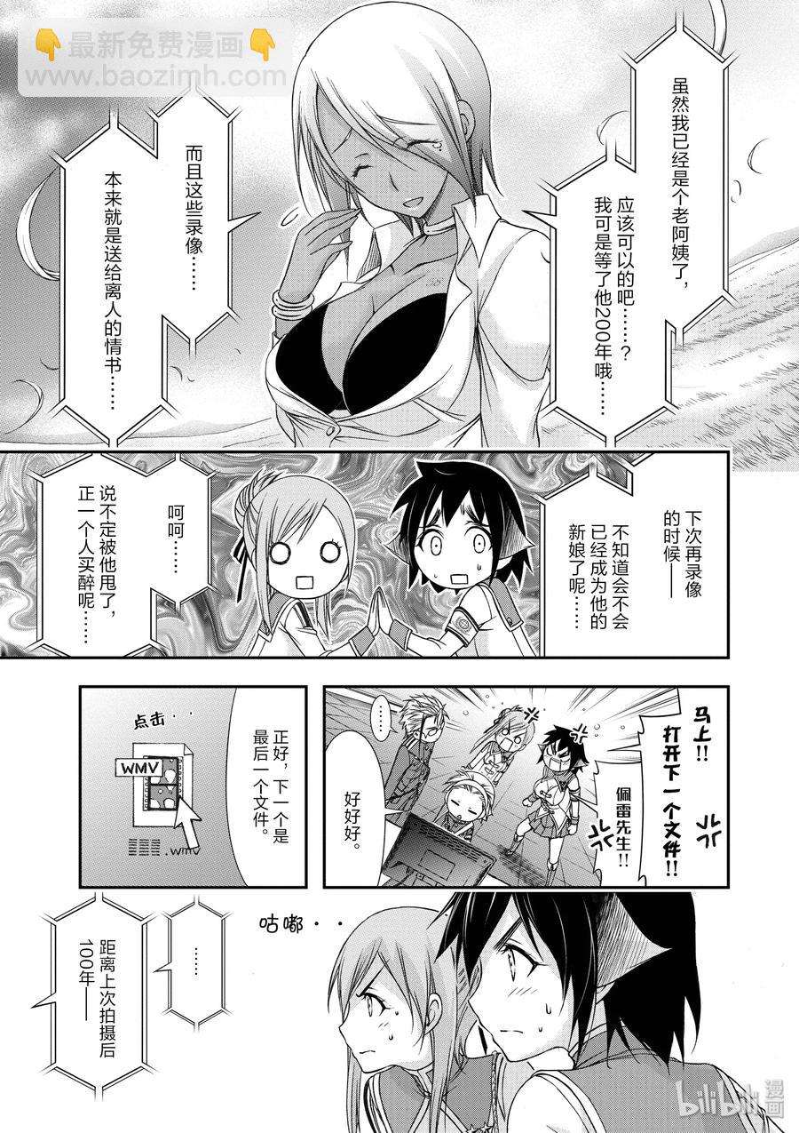 20 情书29