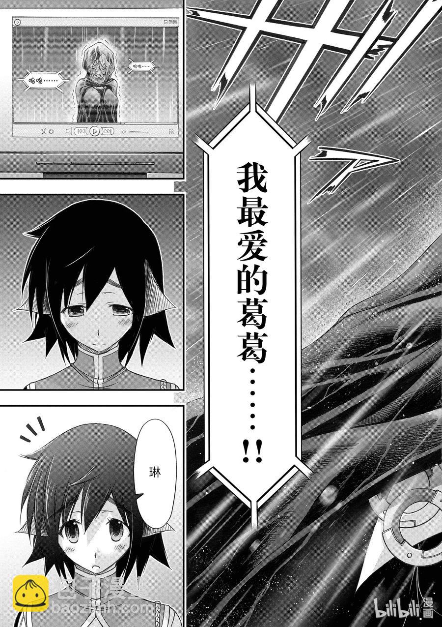 20 情书39
