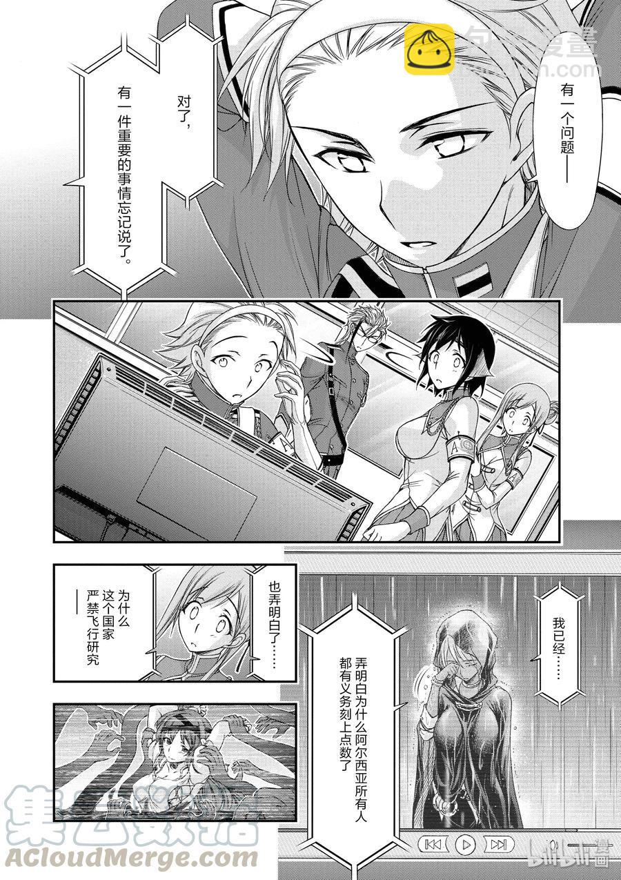 20 情书42