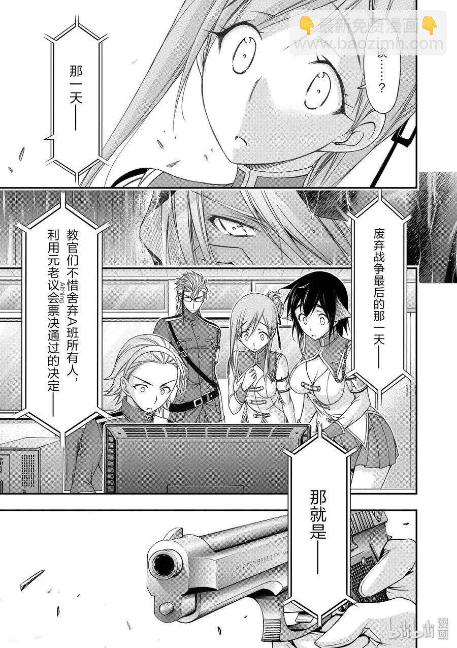 20 情书43