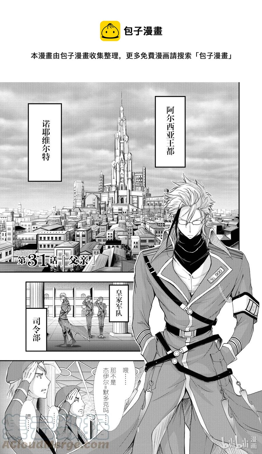 31 父亲0