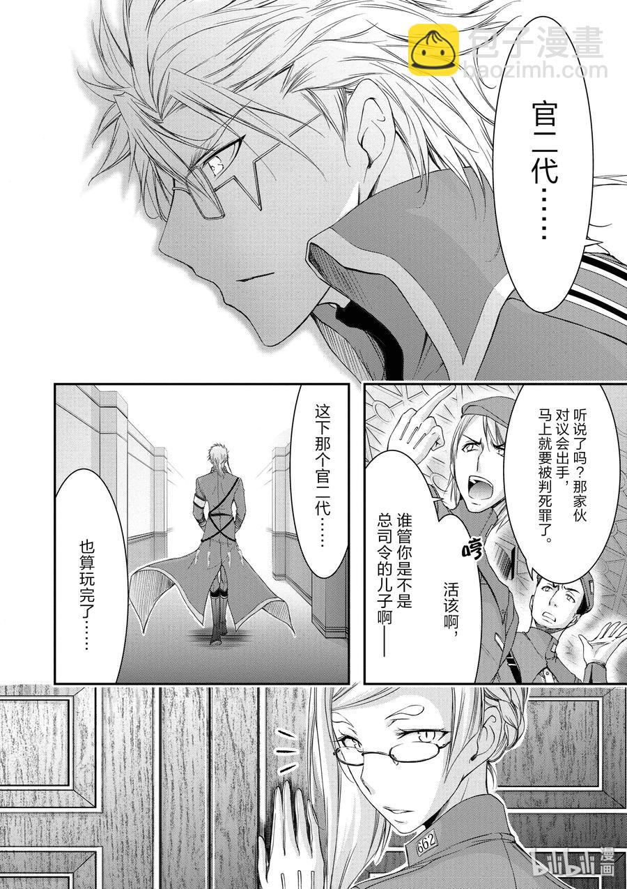 31 父亲1