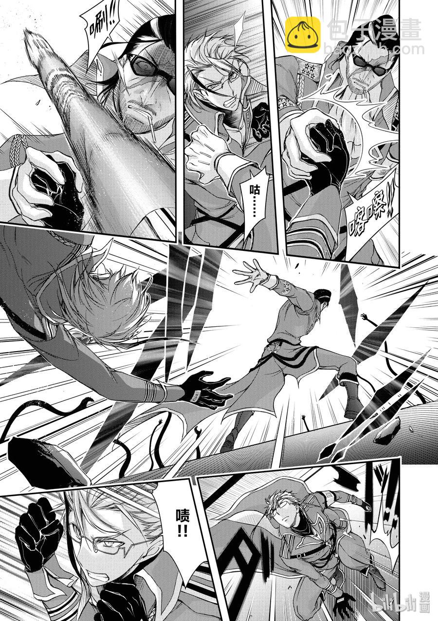 31 父亲16