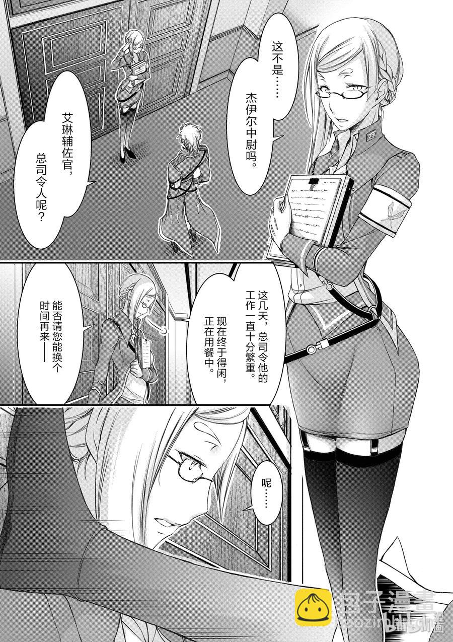 31 父亲2