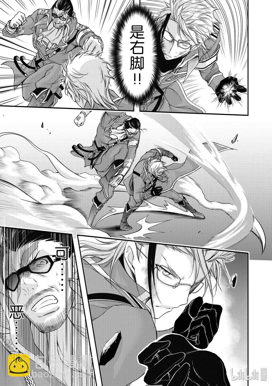 31 父亲20