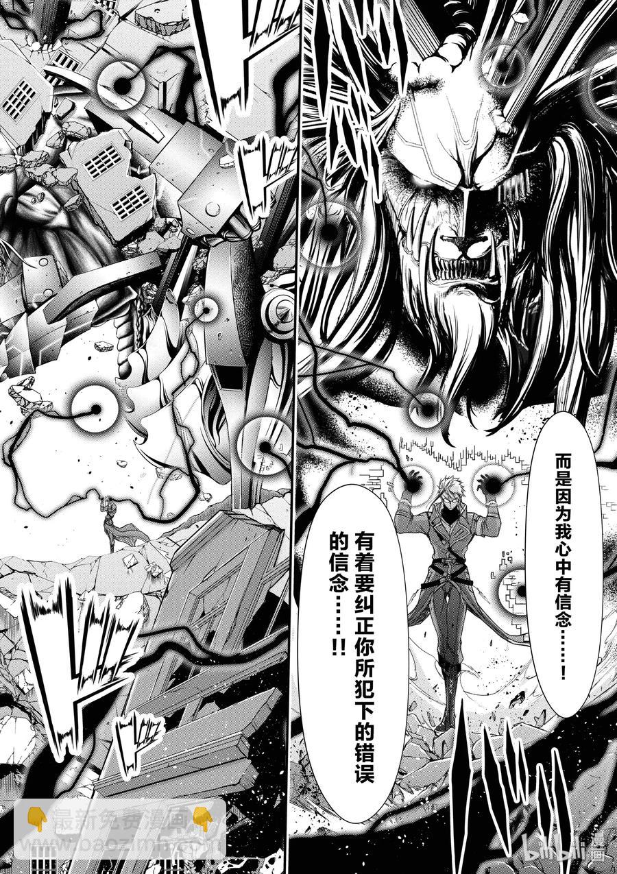 31 父亲23