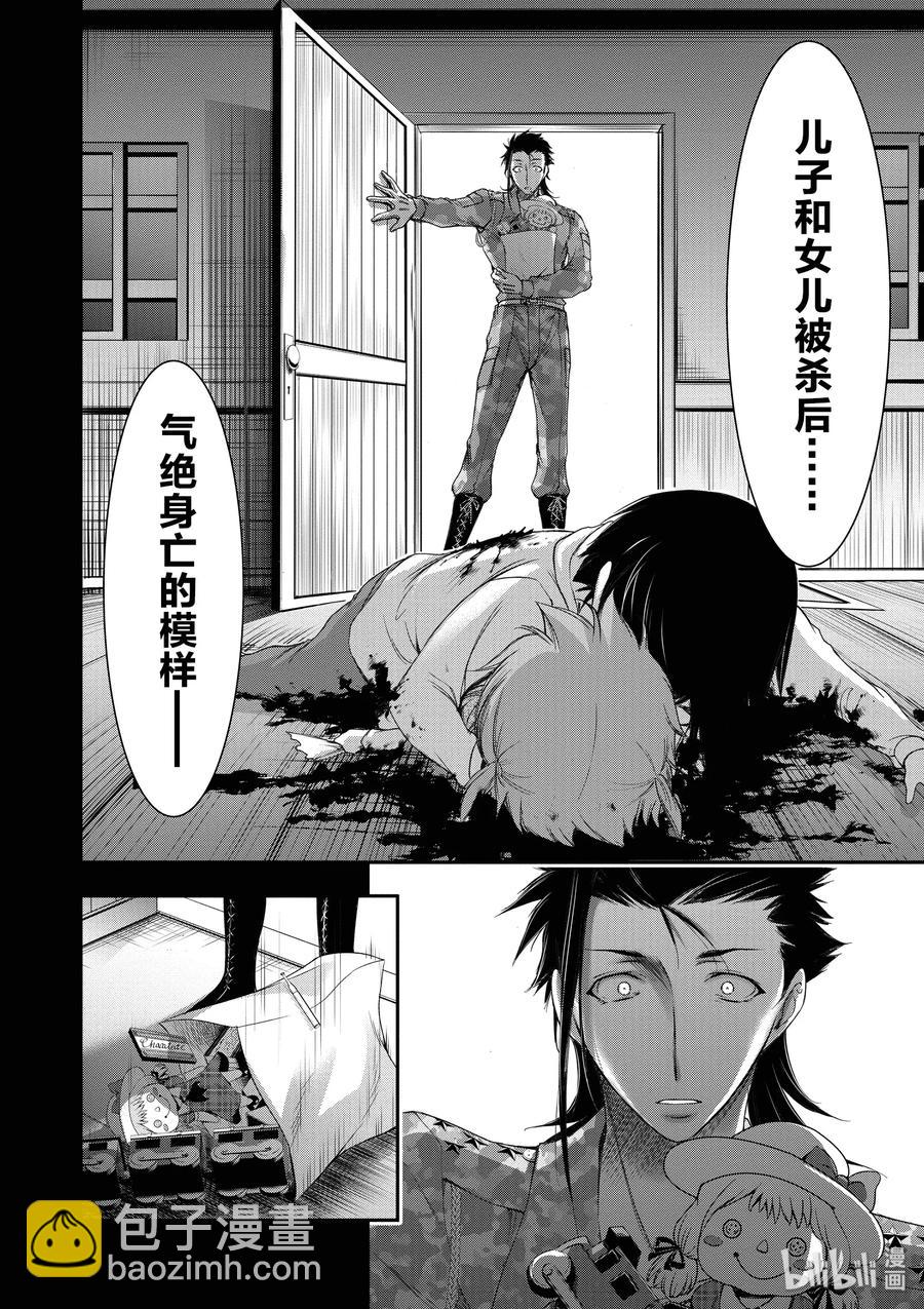 31 父亲33