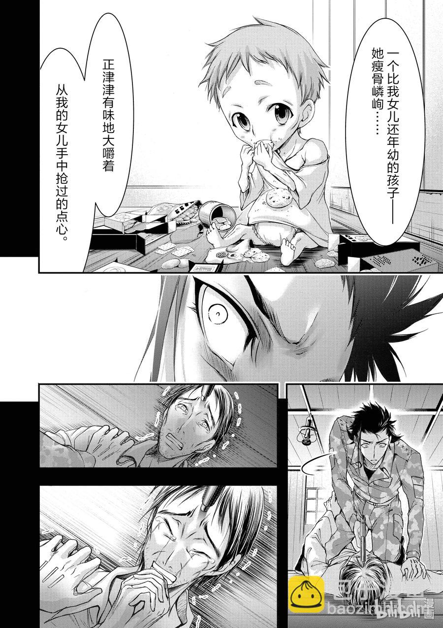 31 父亲37