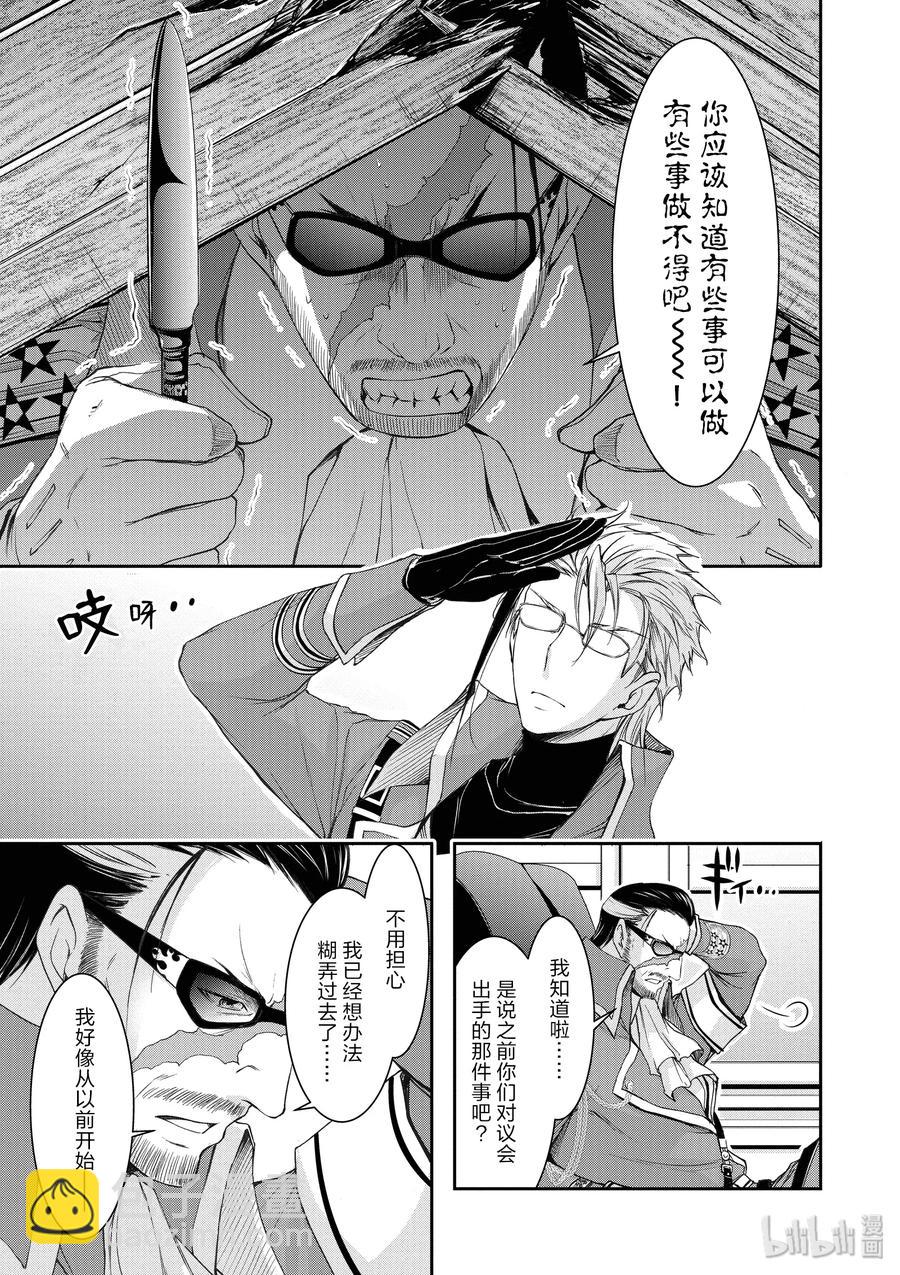 31 父亲4