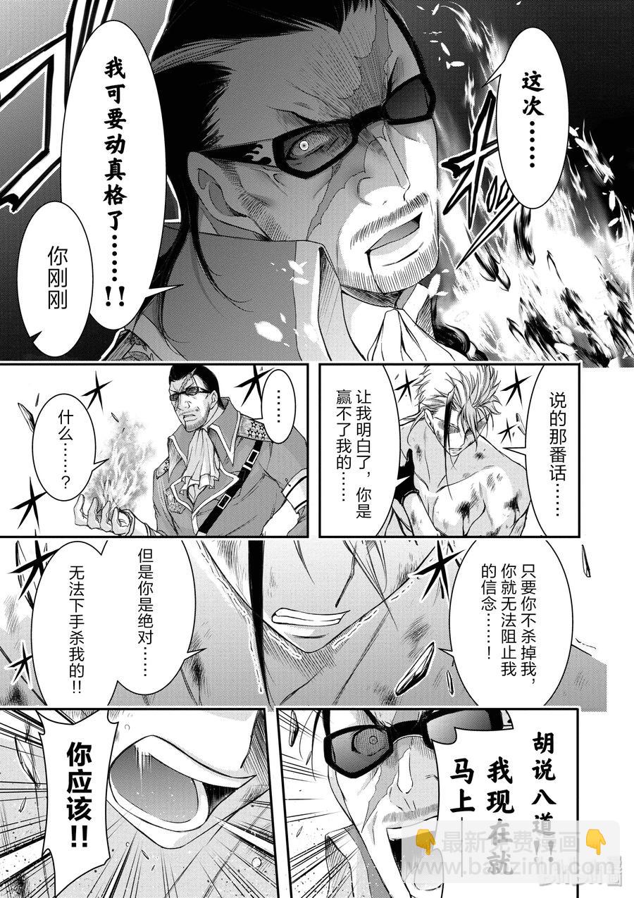 31 父亲40