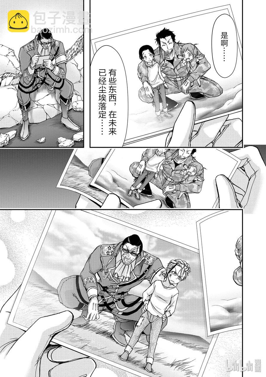 31 父亲48