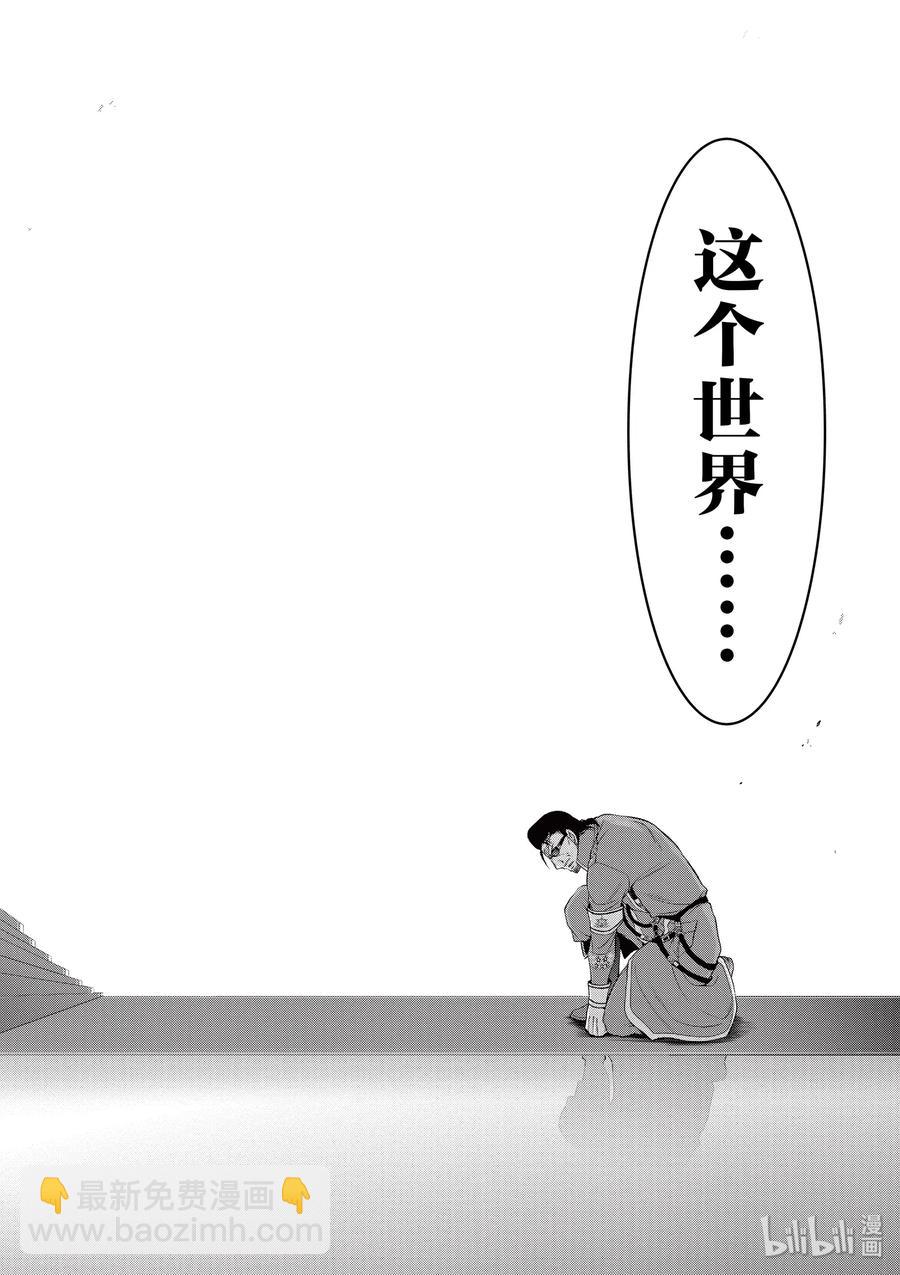 38 昏君11