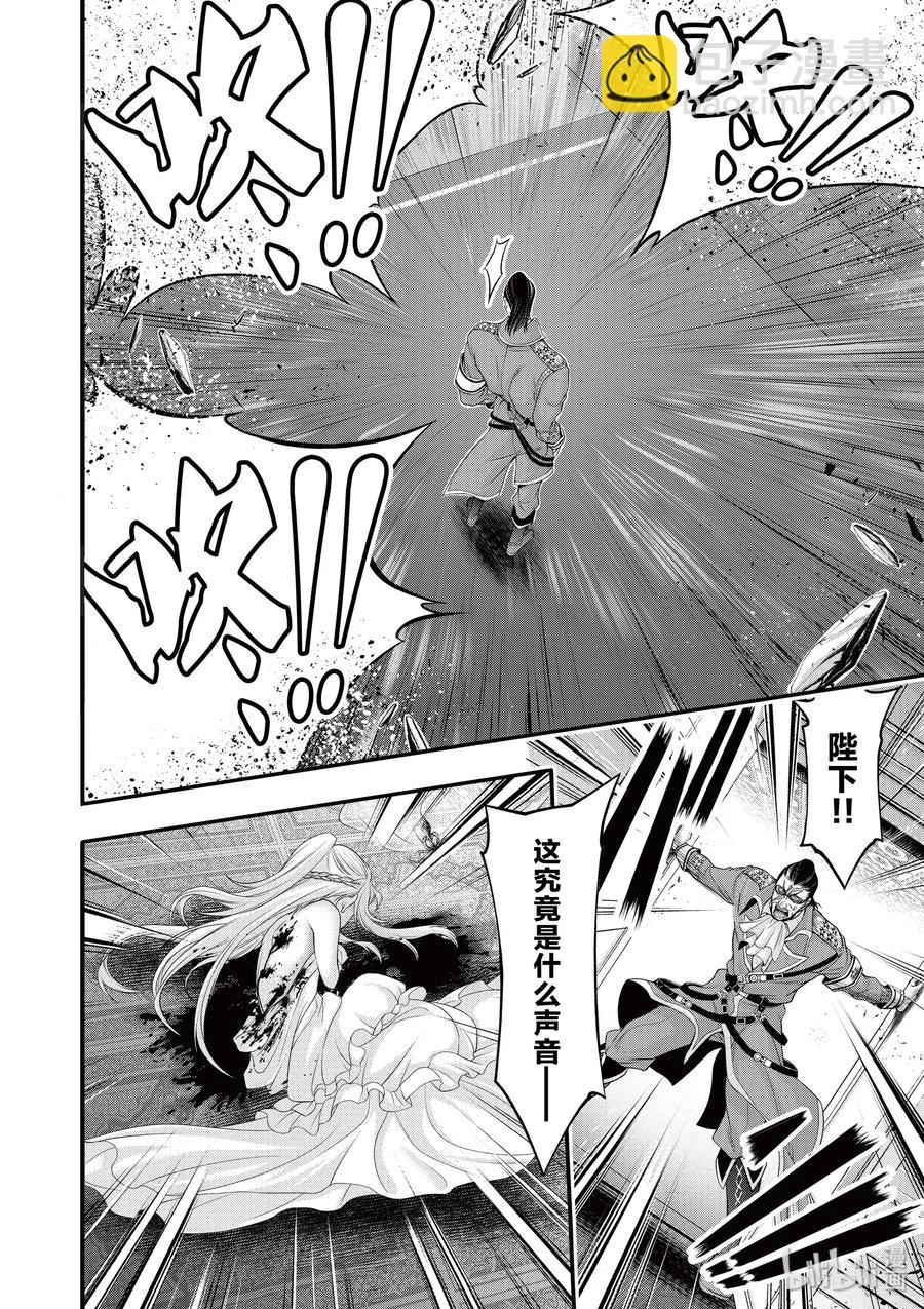 38 昏君31