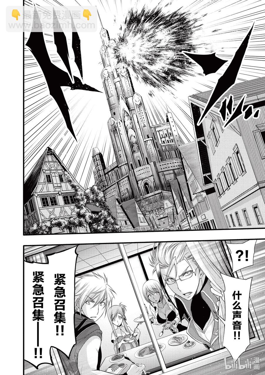 38 昏君41